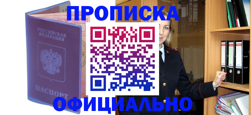 регистрация для школы в Давлеканово